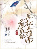 爱你比糖甜【完结修正】