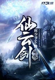 求求了，快回家练琴吧